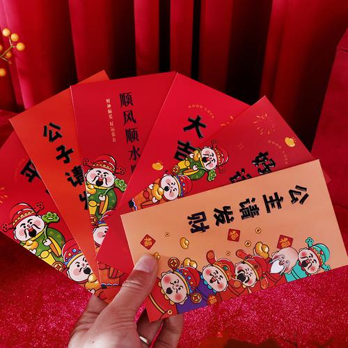 拜财神摇红包