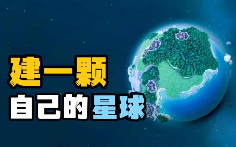 摸鱼星球平台