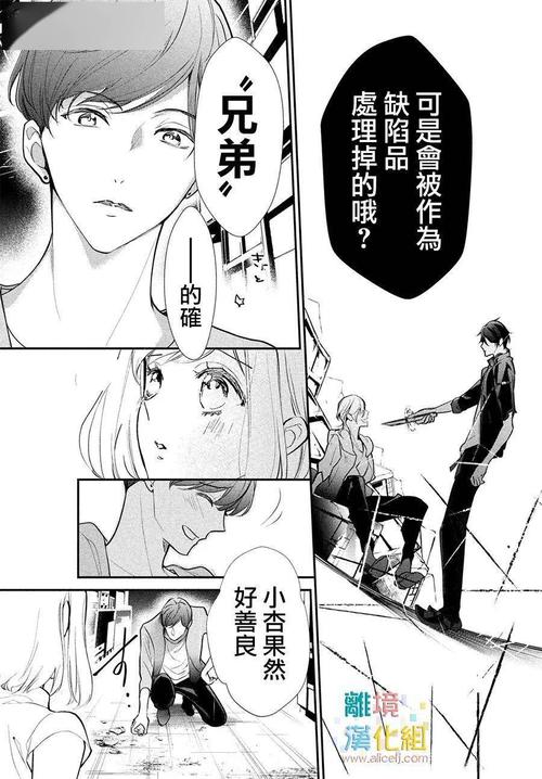 HH漫画下载
