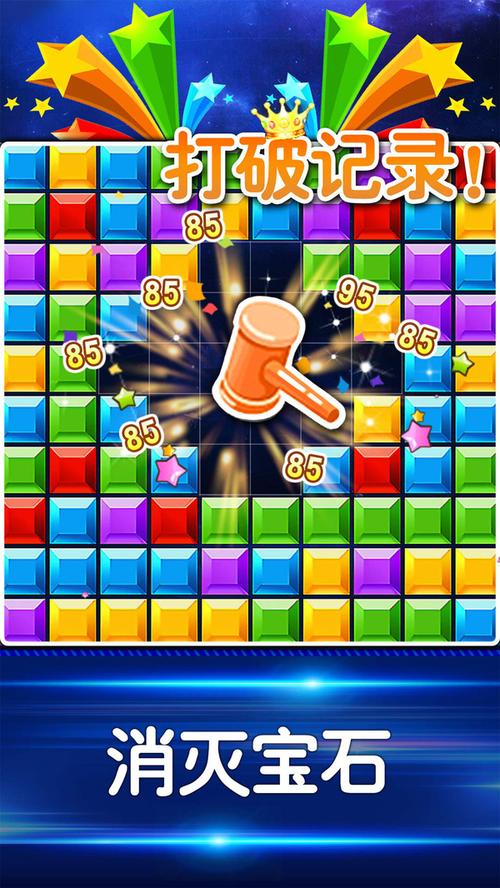 多牛百变方块旧版下载