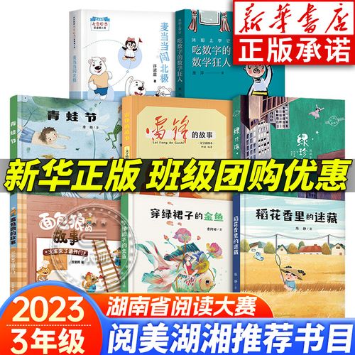 笔墨书香阅读app下载