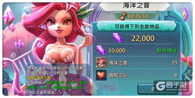 下载有料