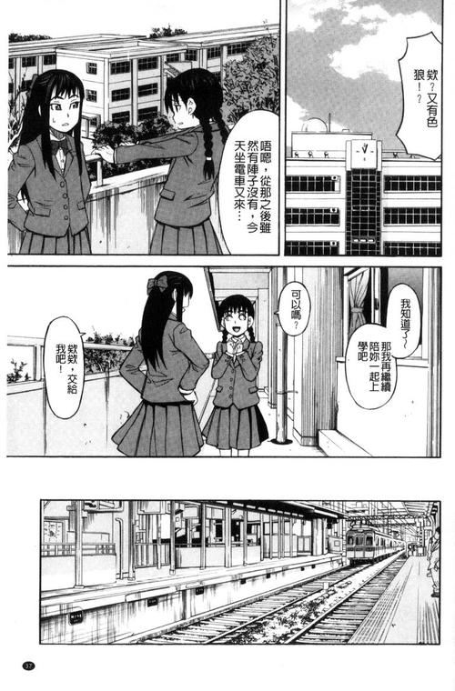 里库番acg漫画