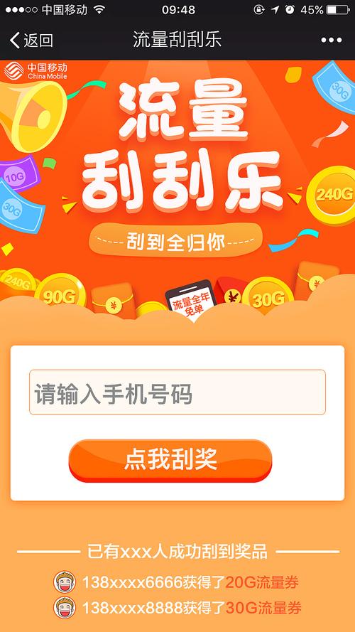 刮刮赚app下载软件