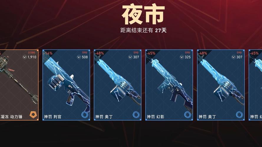 和平精英神罚直装v3下载图标