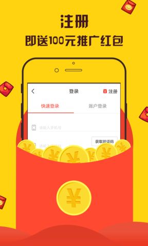 乐划划红包版v1.0