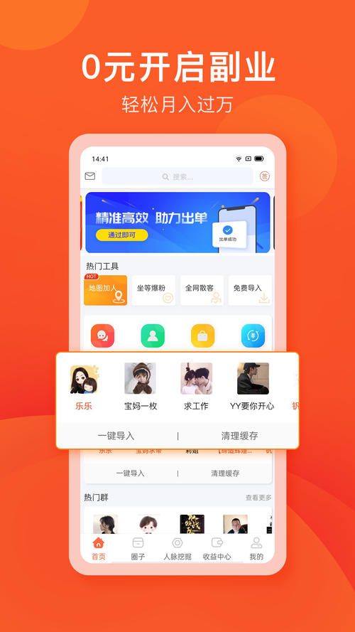 情绪树洞兼职官网