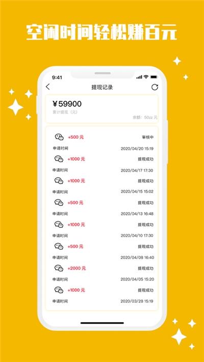众乐点赞任务平台