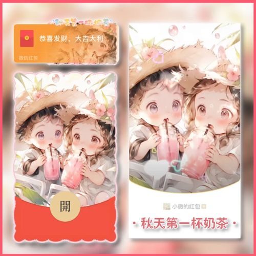 我的奶茶店红包版真的可以赚钱吗