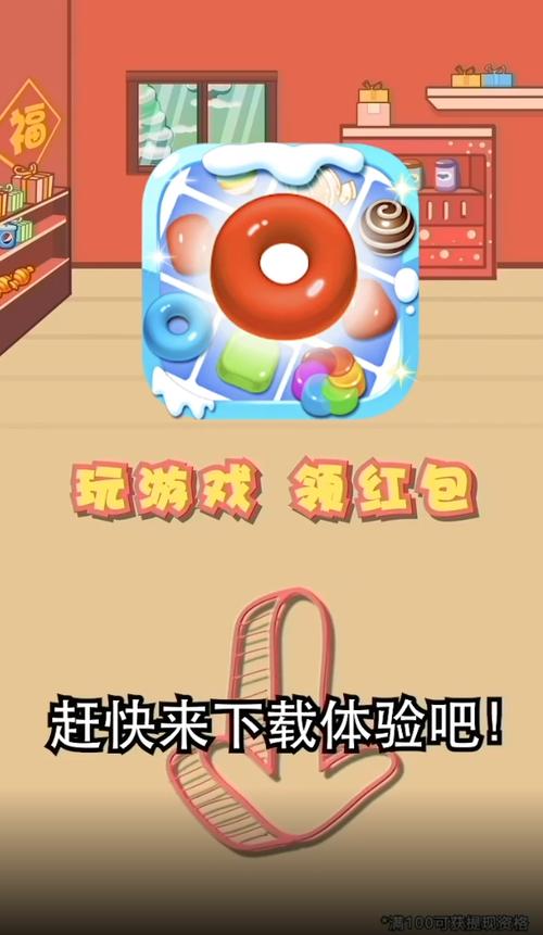 美食达人红包版下载