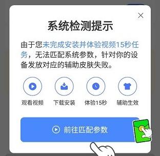 梦渊防闪免root框架怎么用