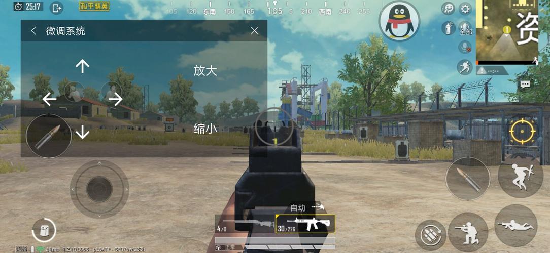 大白阁画质助手5.0全新版本
