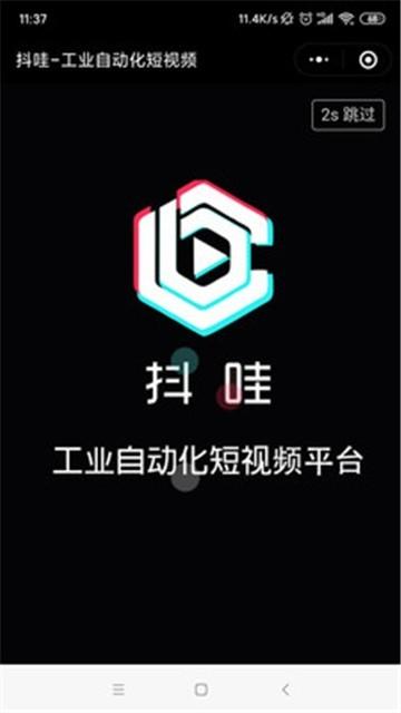抖汇吧官网