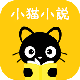 枝猫小说无限书币版