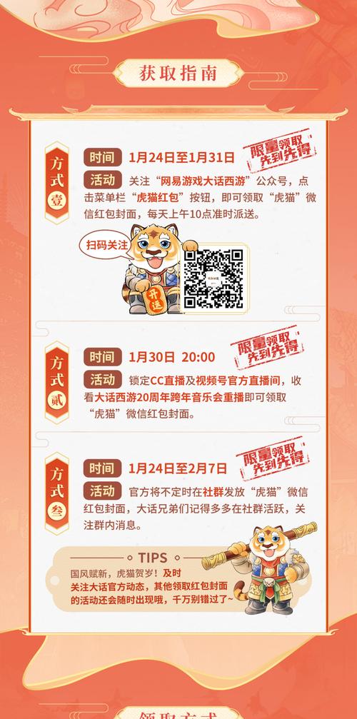 虎猫短视频红包版