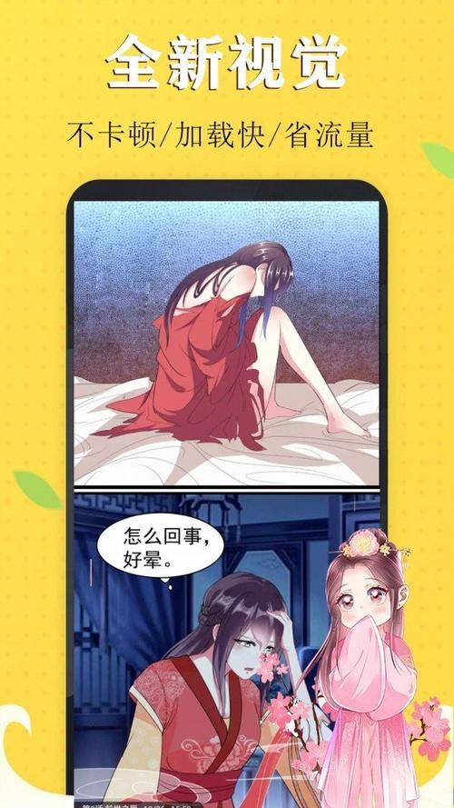 FUNBE韩漫中文版
