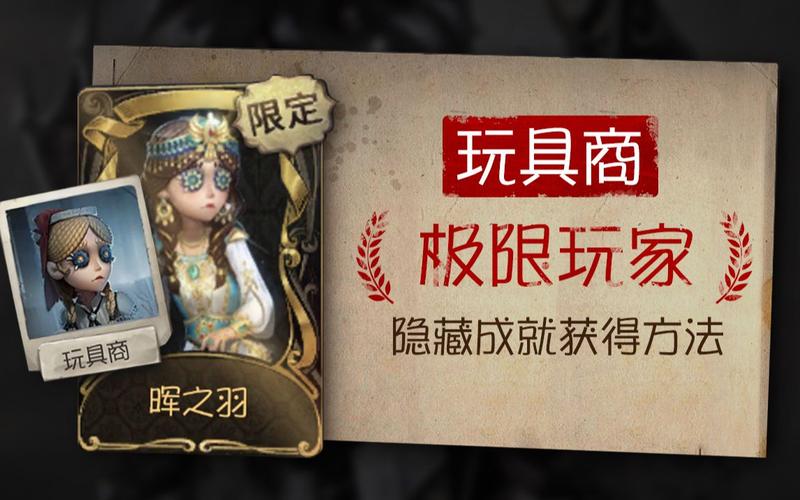 第五人格辅助工具