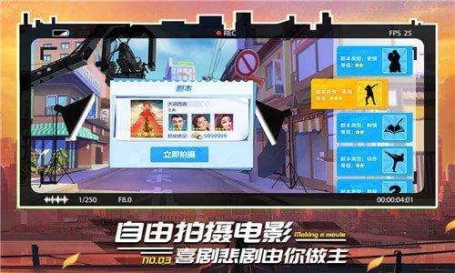疯狂大派对红包版下载