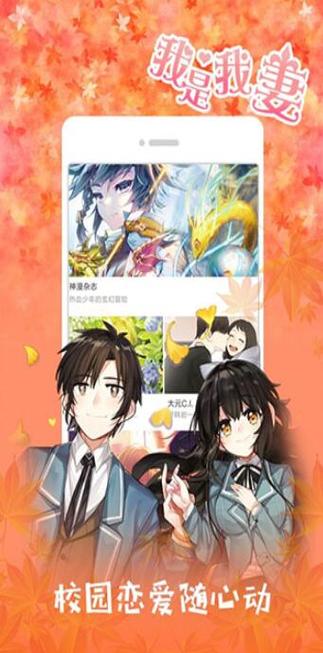 36漫画破解下载最新版