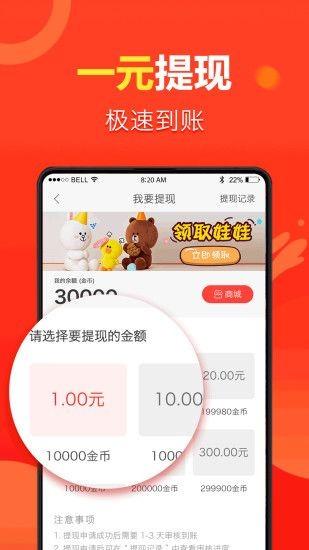 全民看点极速版