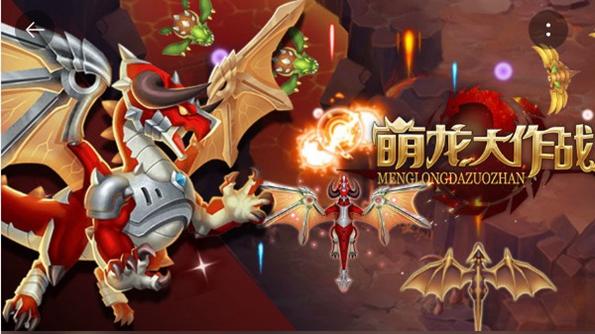 天天飞龙2021最新版本是多少