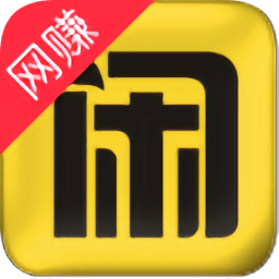 闲玩游戏盒子