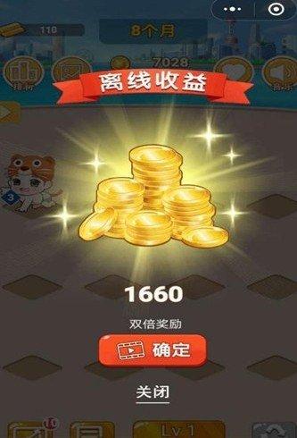 开心养儿子赚钱app