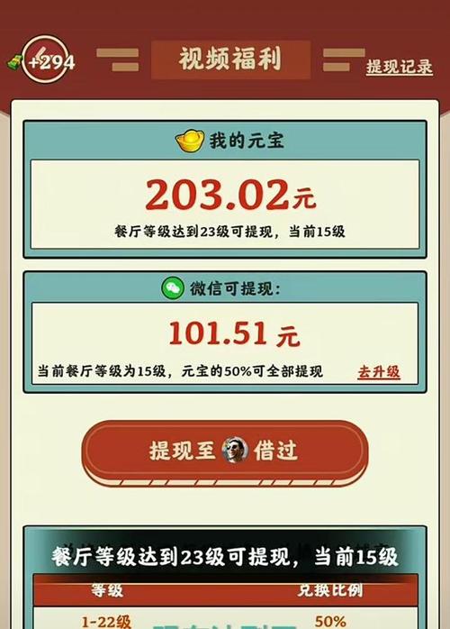 小美餐厅赚钱软件正版
