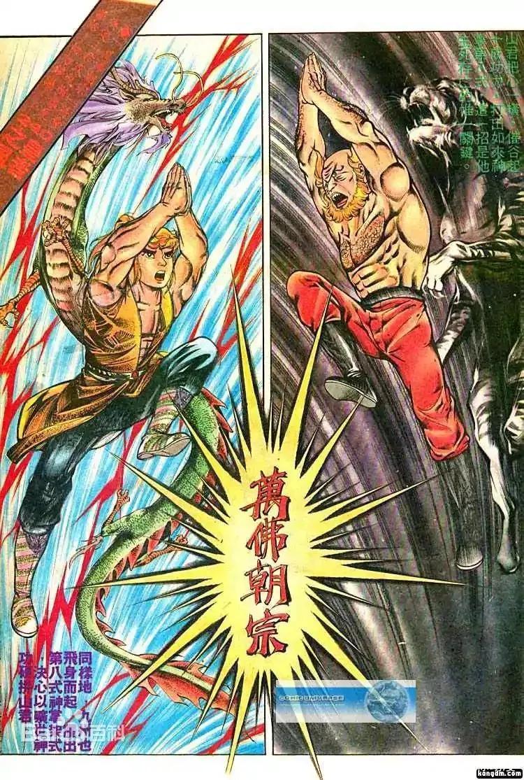 漫画哥旧版
