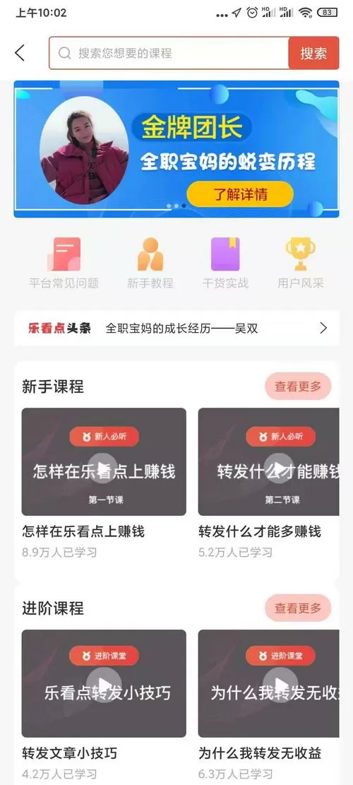 乐看点能提现吗