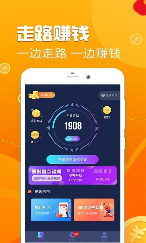 多趣赚官网