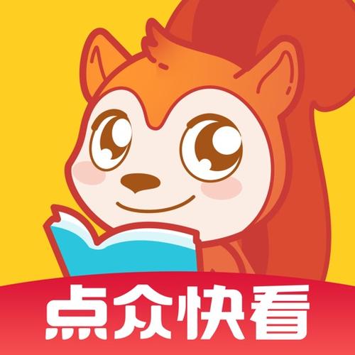 阅看点极速版