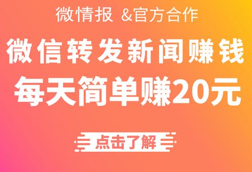 得财网转发文章赚钱v1.0
