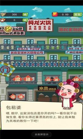 72房客红包版