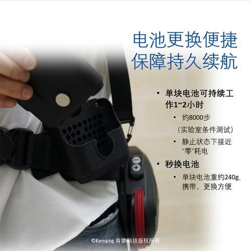KG科技辅助器