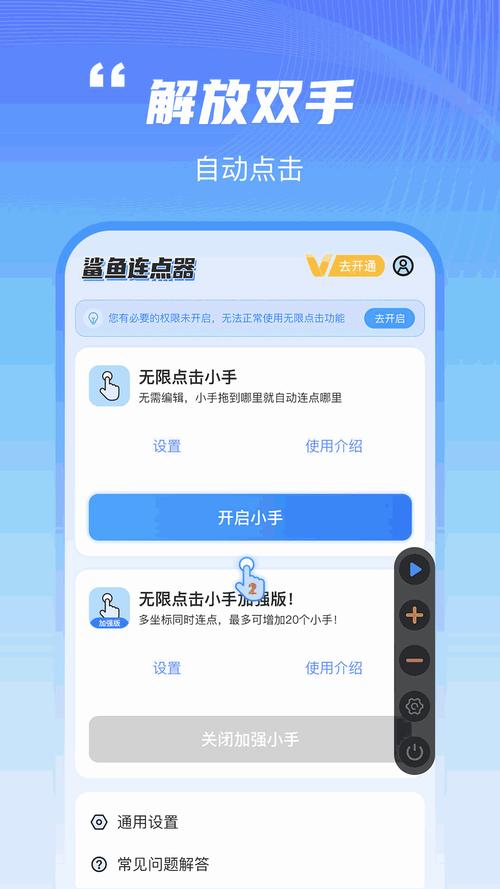鲨鱼点赞