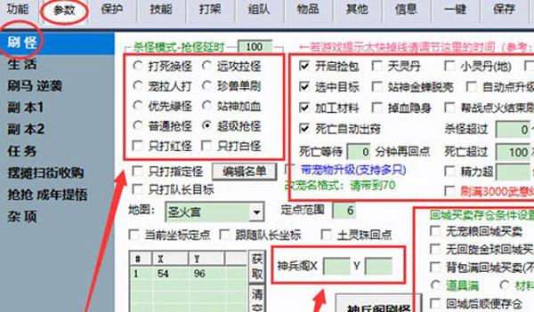 阿龙辅助脚本下载