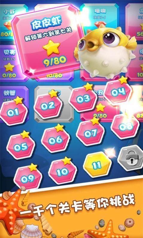 疯狂爆爆乐红包版截图