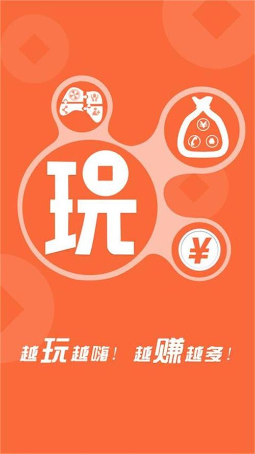 酷玩赚金版官网723.2官方版本游戏大厅有啥功能.中国