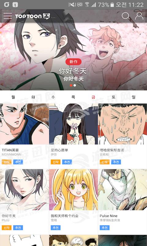 塔多漫画vip免费版