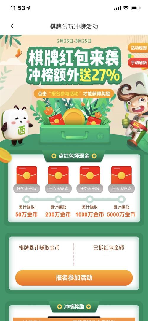 蛋咖赚钱软件下载