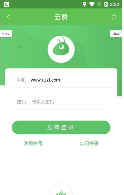 云赞app可靠吗