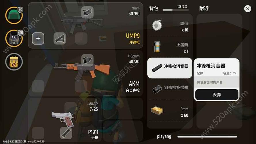 香肠派对修改器2020