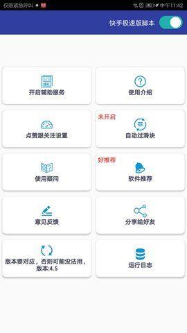 看点有云4.8版本的内容介绍