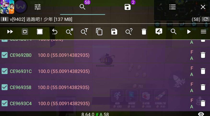 逃跑吧少年专用修改器下载GG修改器v3.3
