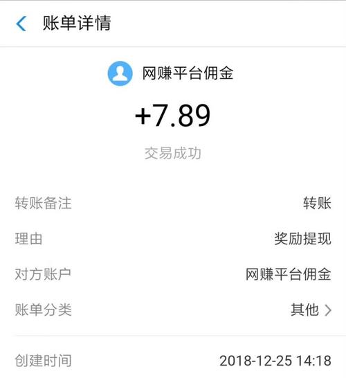 天天粉挂机平台
