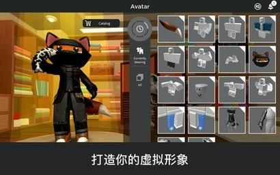 罗布乐思修改器免封号