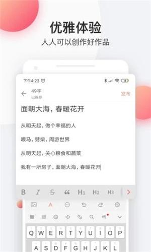 花倚app