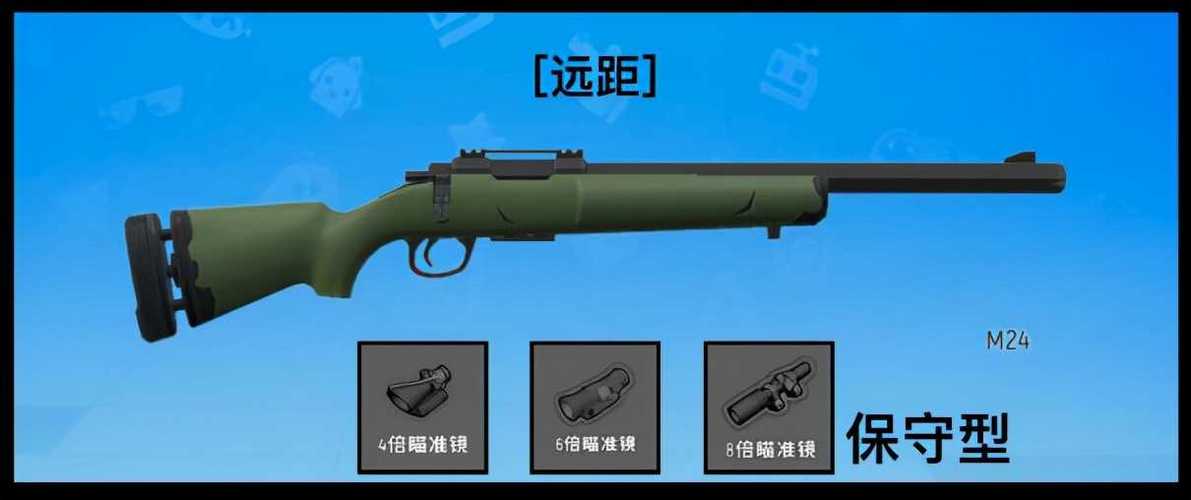 香肠派对辅助瞄准器最新版