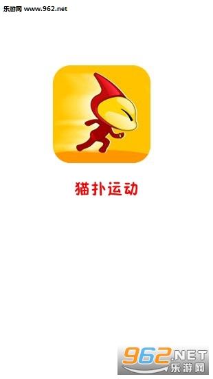 猫扑运动v1.5.8